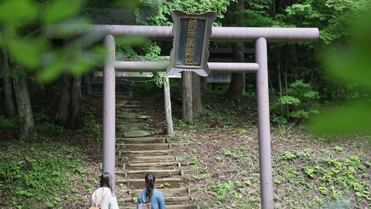Kyukamura Iwate-Amiharionsen Shizukuishi Экстерьер фото